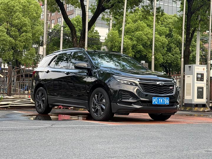 2023 Chevrolet Equinox