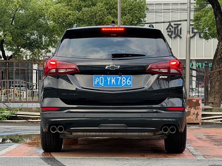 2023 Chevrolet Equinox