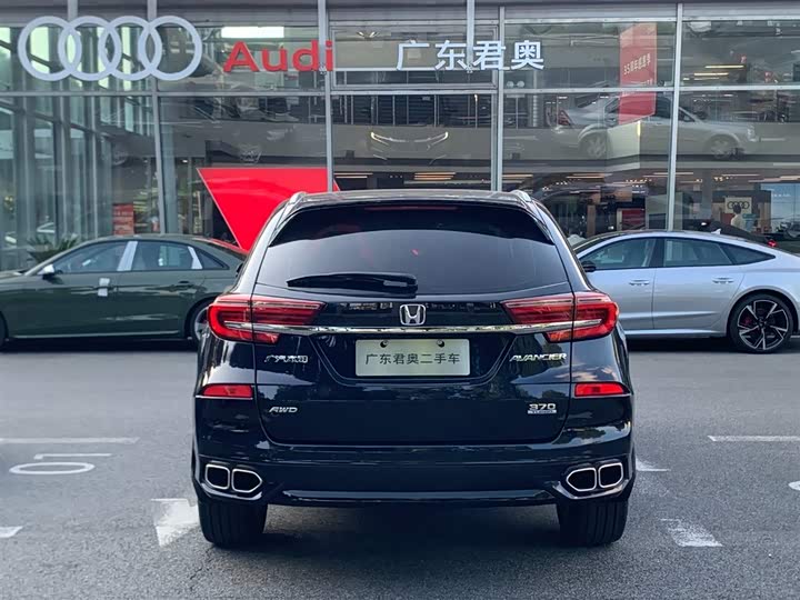 2023 Honda Avancier