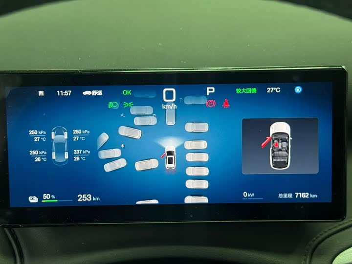 BYD Yuan Plus 2025 2025款 智驾版 510KM 领先型