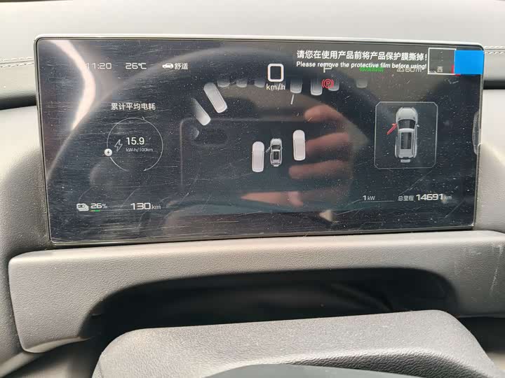 BYD FangChengBao Titanium 3 (Tai 3) 2025 2025款 501KM 后驱Max版