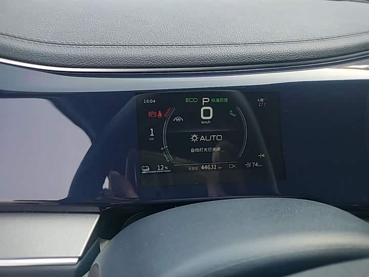 BYD Qin Plus 2021 2021款 EV 600KM 旗舰型