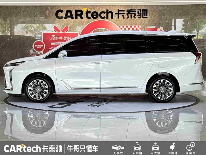 صورة 7 - Buick GL8 ES