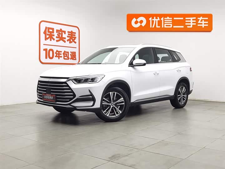 Photo 1 - BYD Song Pro