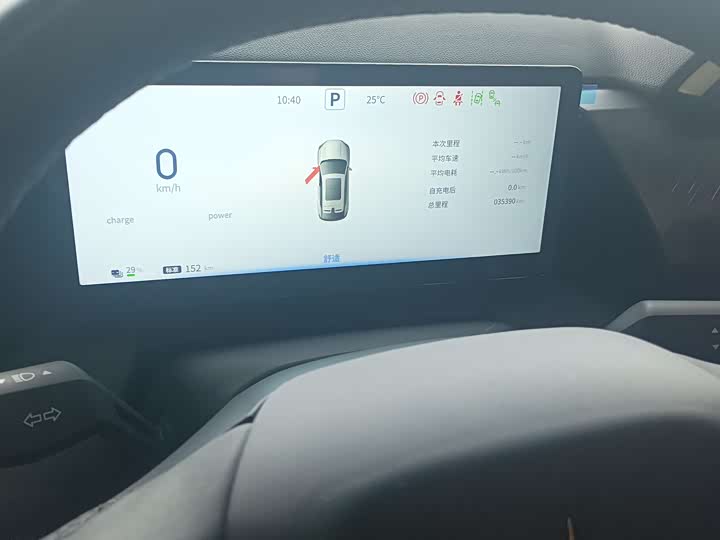 Hedmos 06 2025 2025款 520km