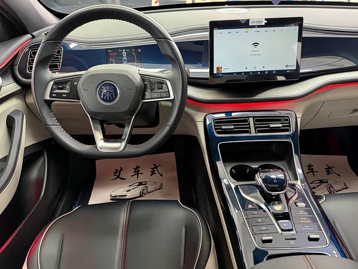 BYD Qin Plus 2021 2021款 DM-i 55KM 旗舰型