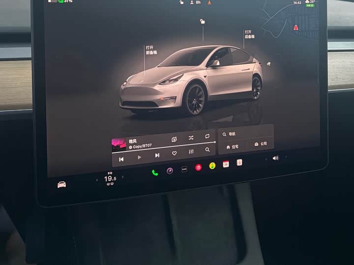 Фото 7 - Tesla Model Y