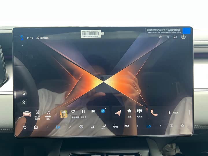 BYD Song L 2025 2025款 智驾版 662km 激光雷达卓越型