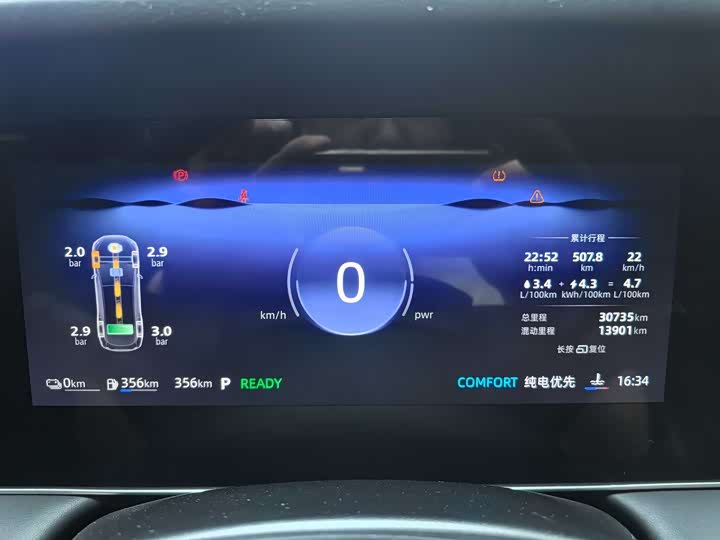 صورة 5 - Roewe D7