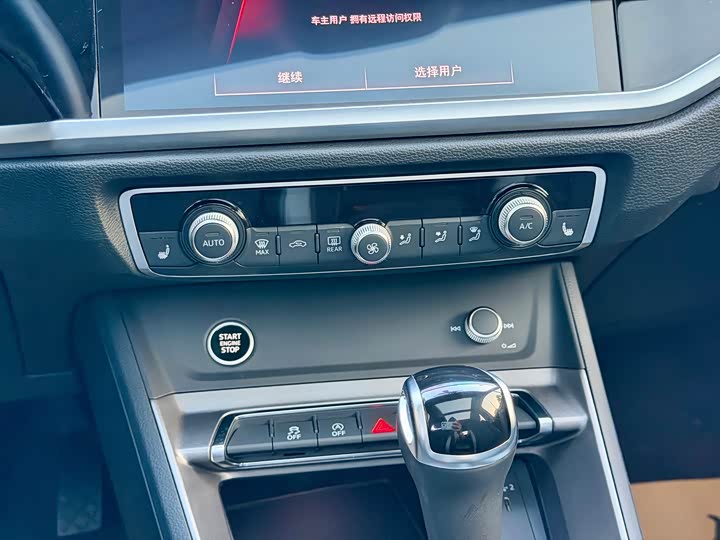 Zdjęcie 7 - Audi Q3