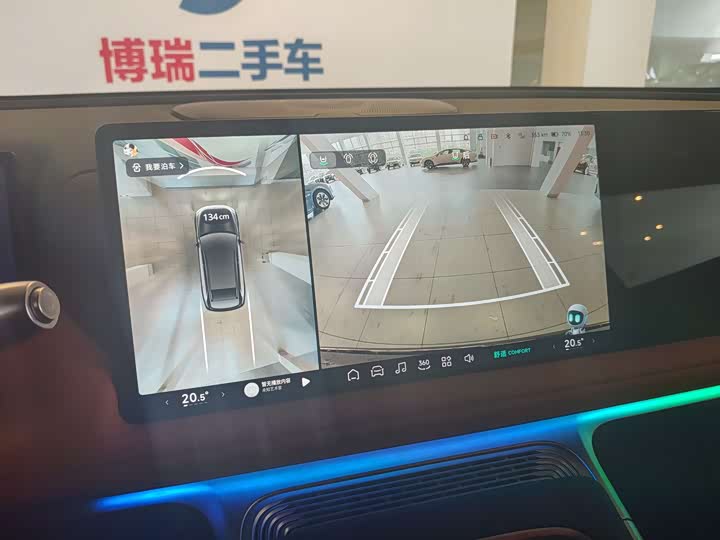 XPeng G9 2025 2025款 625 长续航 Max
