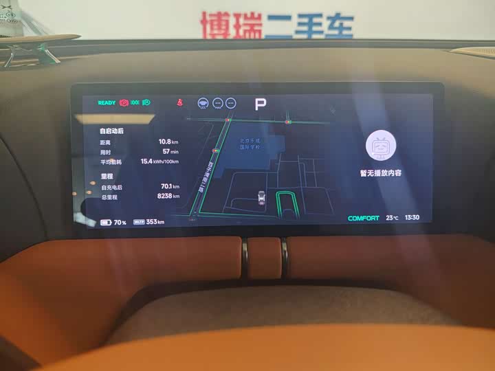 XPeng G9 2025 2025款 625 长续航 Max