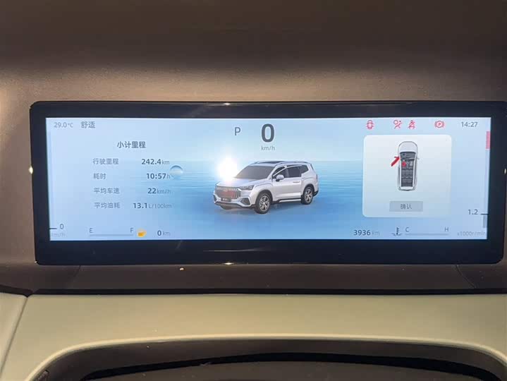 Фото 6 - Geely Okavango L