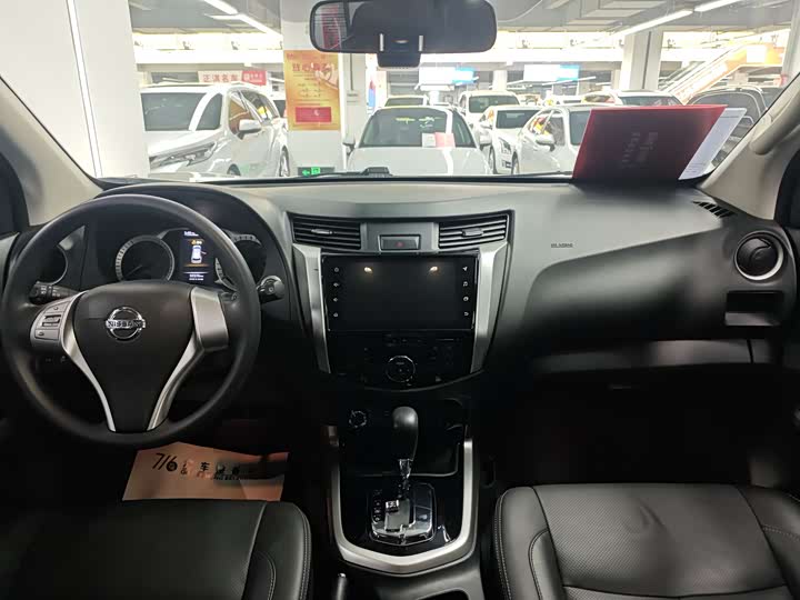 2020 Nissan Terra