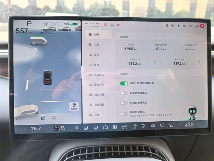 XPeng G7 2025 2025款 702 超长续航 Max