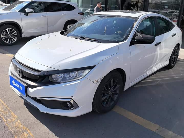 Photo 1 - Honda Civic