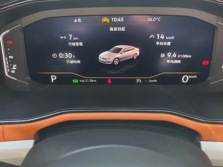 Volkswagen Bora 2025 2025款 200TSI DSG悦行PRO版