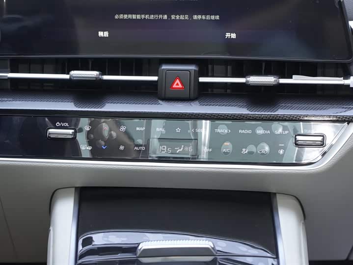 Kia Sportage 2025 2025款 1.5T 两驱尊贵智享版
