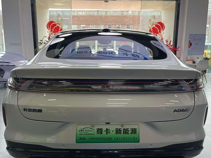 Фото 9 - Changan Qiyuan (Nevo) A06