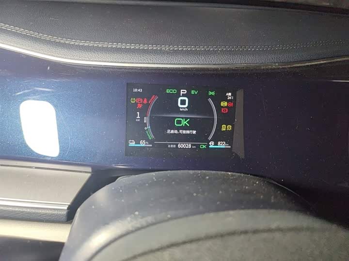 Фото 8 - BYD Qin Plus