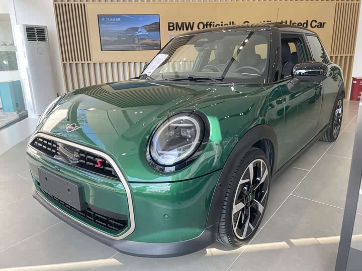 2025 Mini Mini
