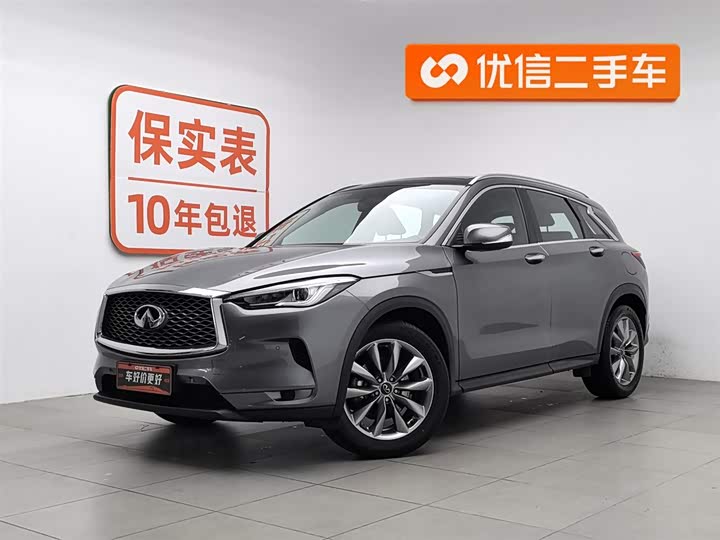2022 Infiniti QX50