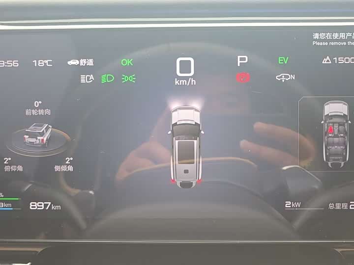 BYD FangChengBao Leopard 8 2025 2025款 智勇旗舰版 7座