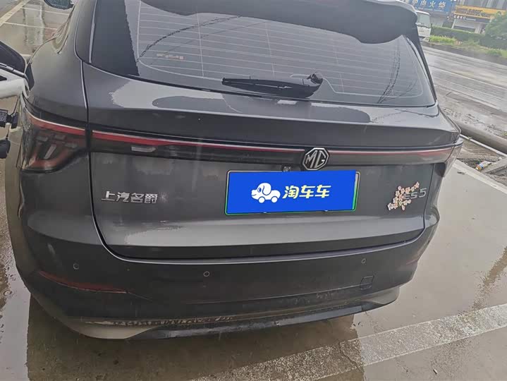 2025 MG Motor ES5