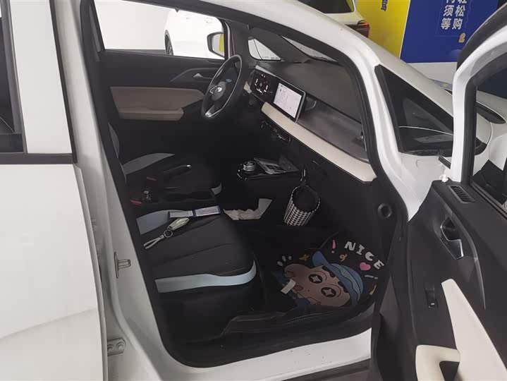 Geely Geometry E Firefly 2024 2024款 301km 流光