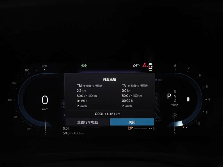 Volvo S90 2025 2025款 B5 智逸豪华版
