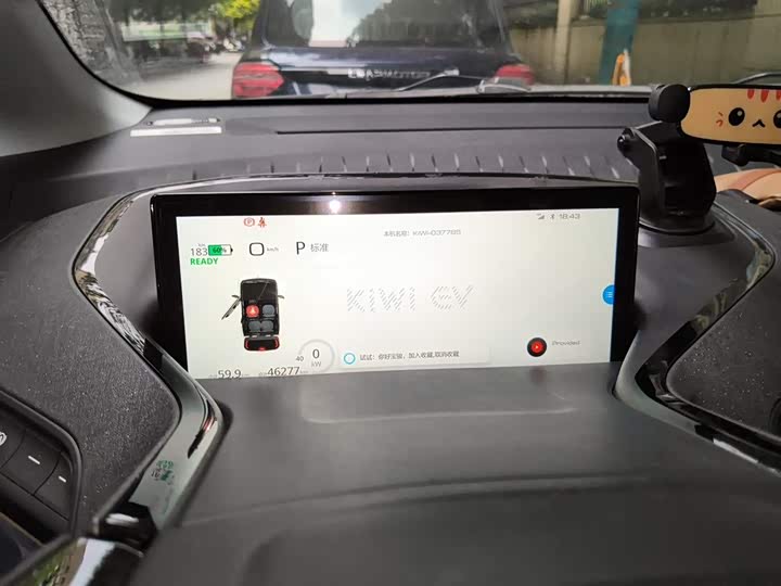 Photo 8 - Baojun KiWi EV