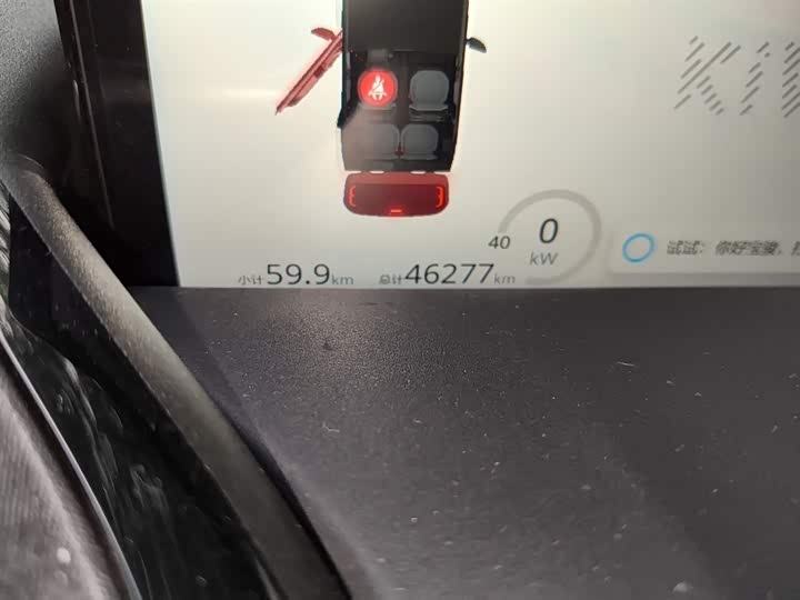 Photo 9 - Baojun KiWi EV