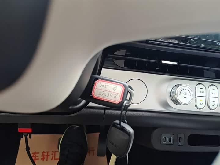 Changan Qiyuan (Nevo) Lumin 2026 2026款 宝藏版 205km 酷爱米 宁德
