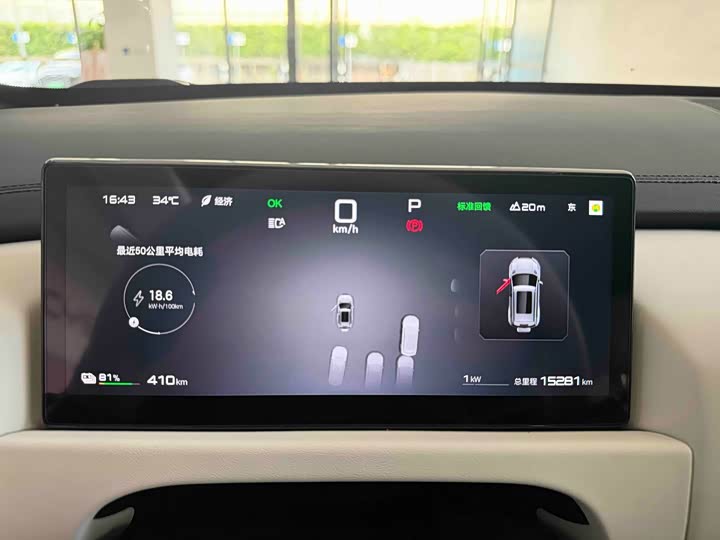 BYD FangChengBao Titanium 3 (Tai 3) 2025 2025款 501KM 四驱Ultra版