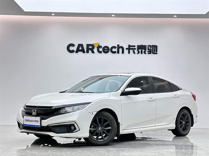 Photo 1 - Honda Civic