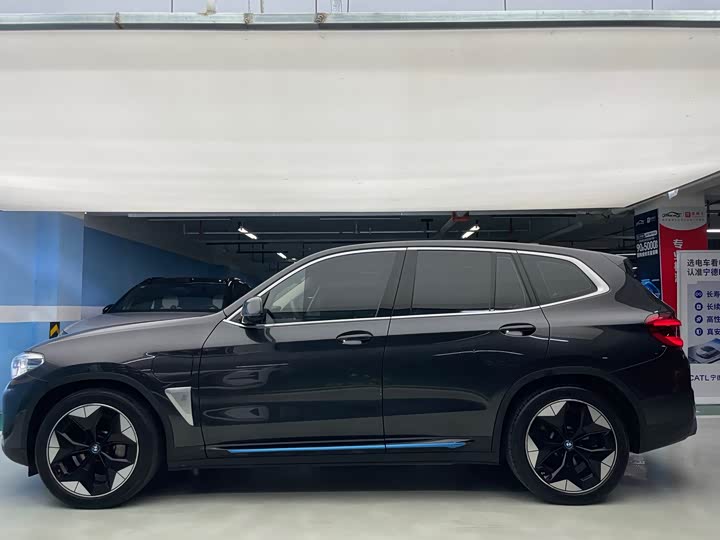 BMW iX3 2021 2021款 创领型