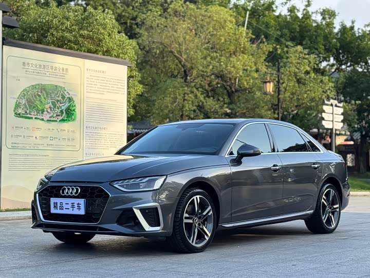 Photo 3 - Audi A4L