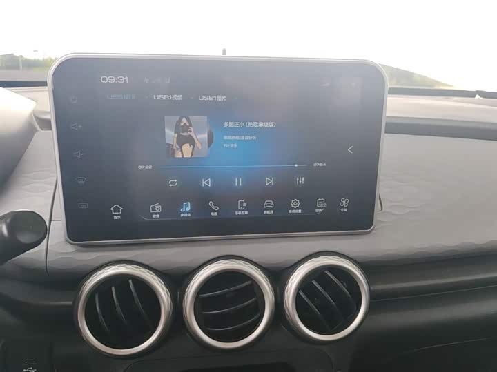 Ora Black Cat 2021 2021款 351km 标准型