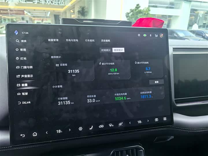 2025 BYD FangChengBao Leopard 8