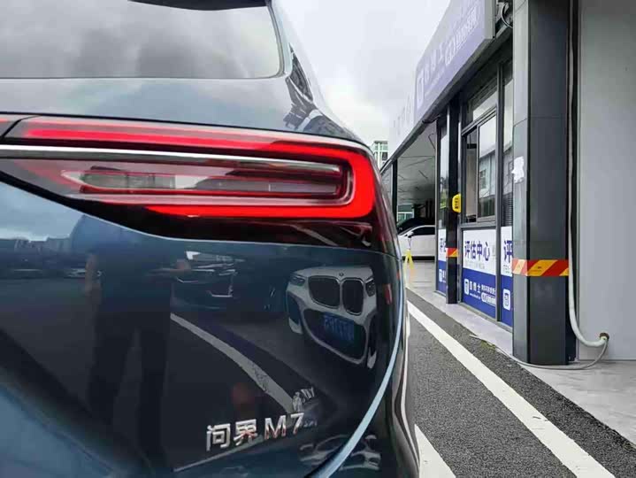Photo 5 - Aito M7