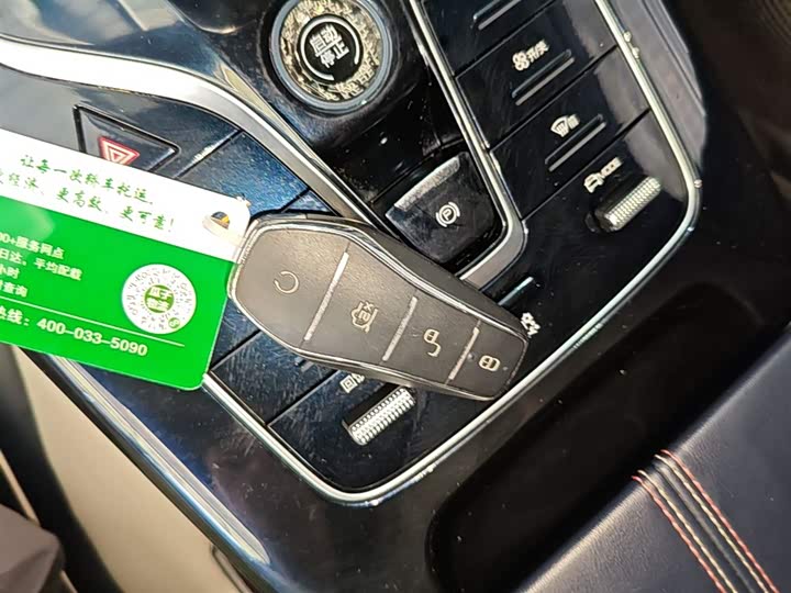 BYD Qin Plus 2021 2021款 EV 500KM 豪华型