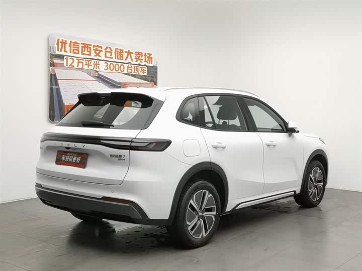 Geely Galaxy Starship 7 2025 2025款 55km 启航版