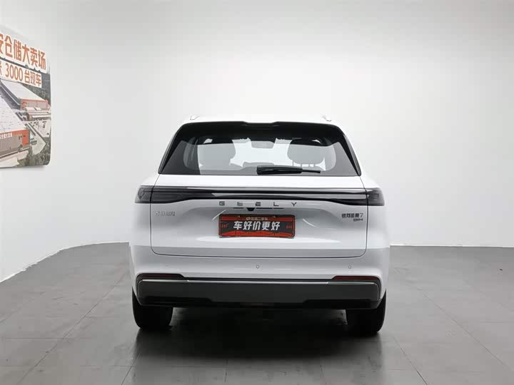 Geely Galaxy Starship 7 2025 2025款 55km 启航版