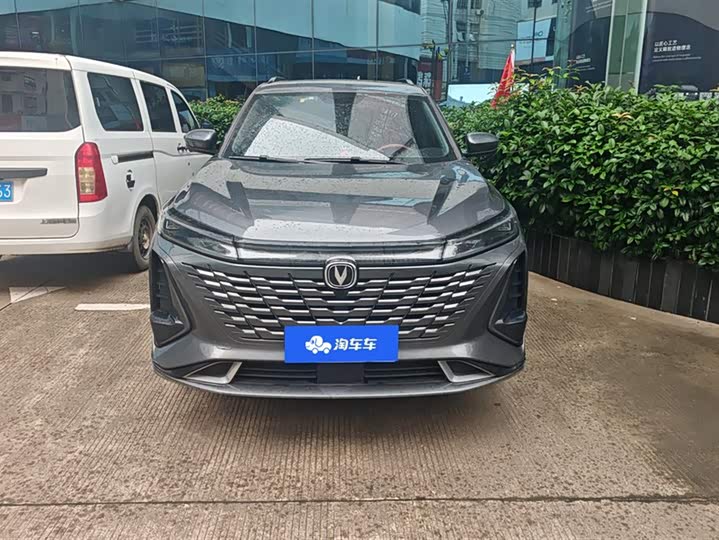 Photo 2 - Changan CS75 Plus