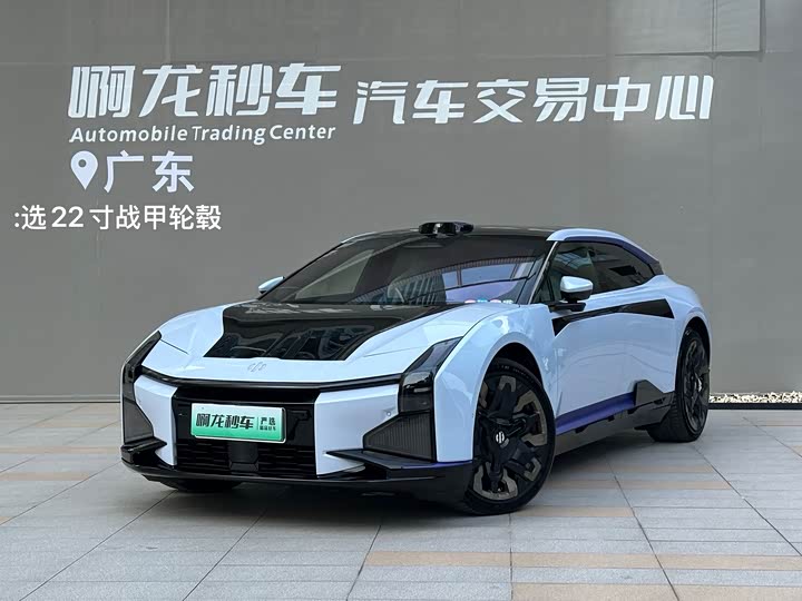 HiPhi Z 2023 2023款 五座版