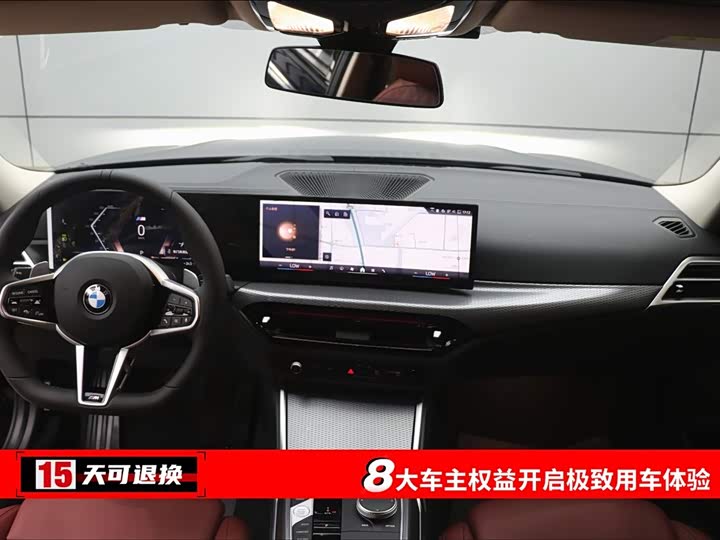 BMW 3 Series 2025 2025款 330Li M运动曜夜套装