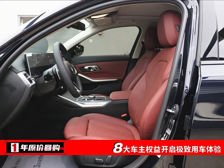 BMW 3 Series 2025 2025款 330Li M运动曜夜套装