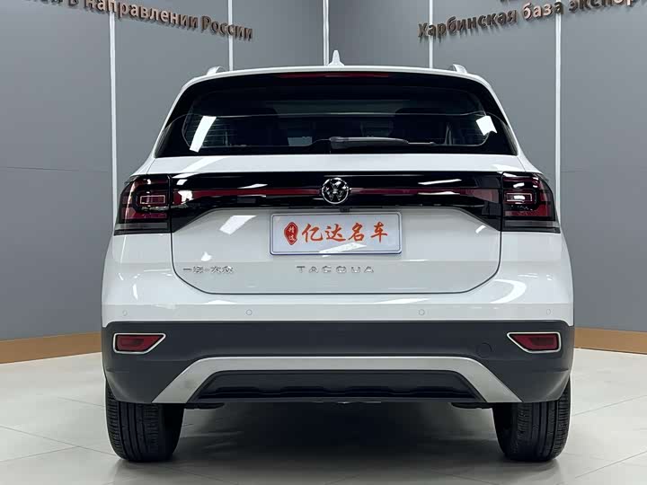 Volkswagen Tacqua 2021 2021款 1.5L 自动 悦智联版