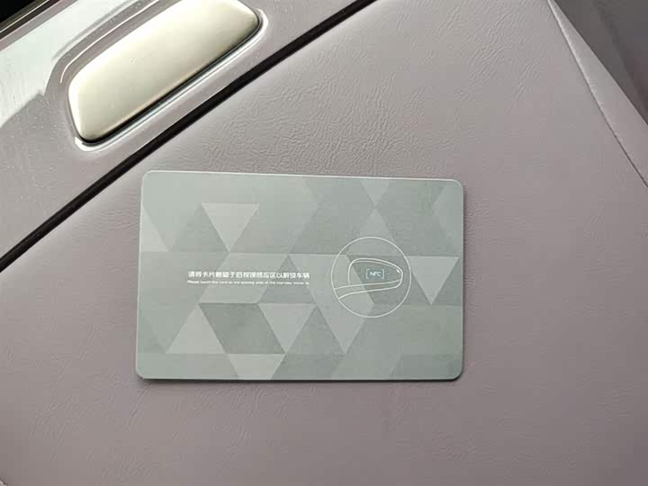 Changan Deepal L06 2026 2026款 560Ultra激光版