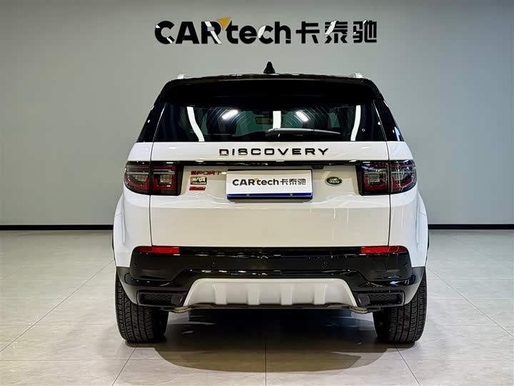 Фото 5 - Land Rover Discovery Sport